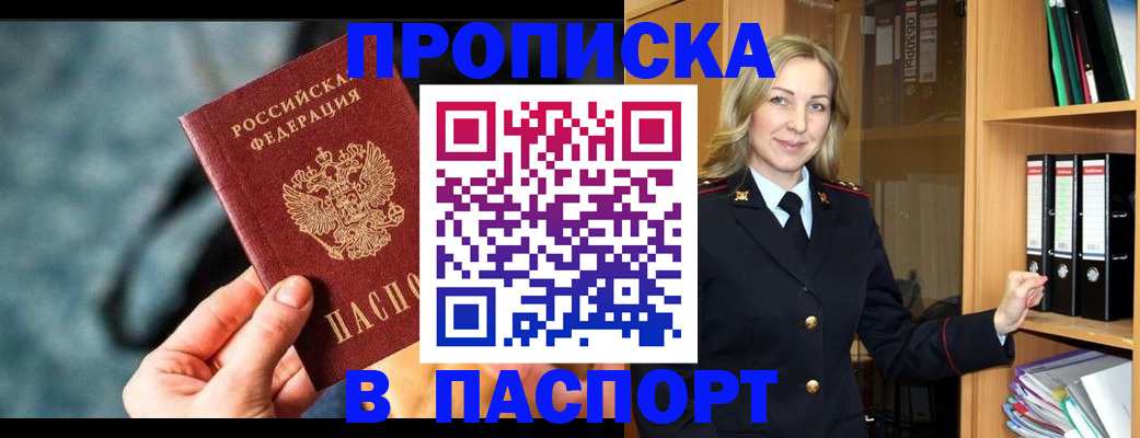 пропишу в квартире в Котельниче