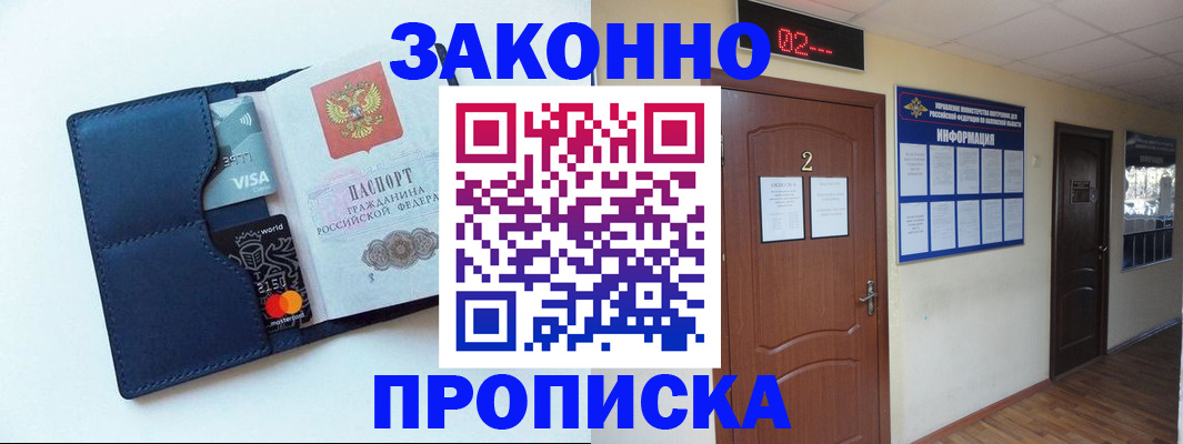 регистрация для дет. сада в Котельниче