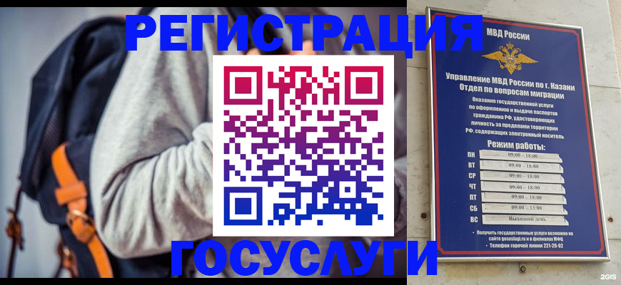 где прописаться в Котельниче